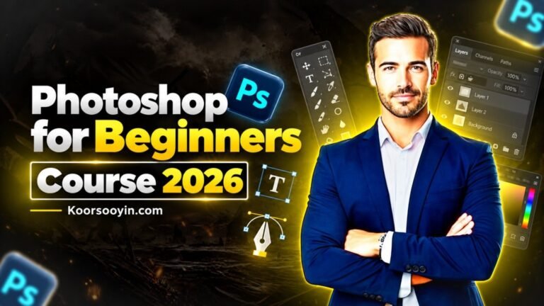 Photoshop for beginners